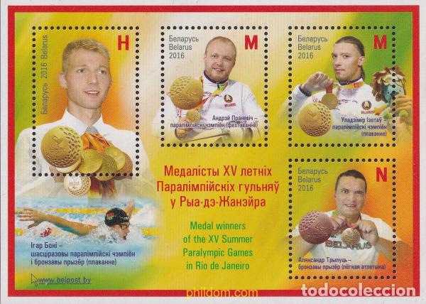 Sellos: 786872 MNH BIELORRUSIA 2016 JUEGOS PARALIMPICOS DE VERANO DE 2016 EN RIO DE JANEIRO - MEDALLISTAS