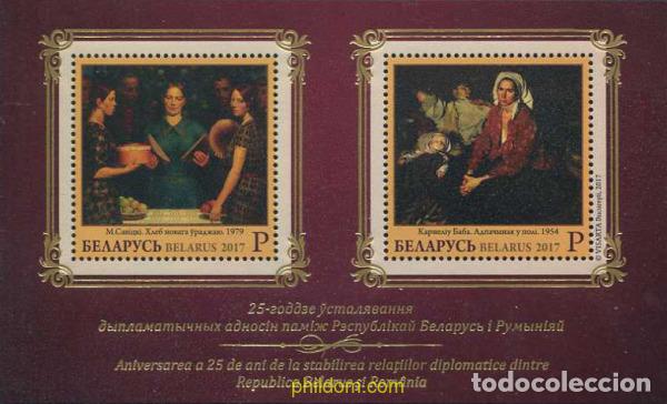 Sellos: 586417 MNH BIELORRUSIA 2017 25&ordm; ANIVERSARIO DE LAS RELACIONES DIPLOMATICAS ENTRE BIELORRUSIA Y RUM