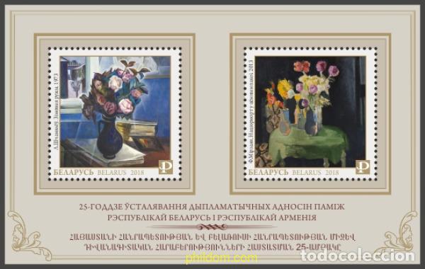 Sellos: 624035 MNH BIELORRUSIA 2018 25&ordm; ANIVERSARIO DEL ESTABLECIMIENTO DE LAS RELACIONES DIPLOMATICAS ENT