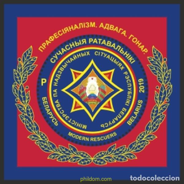 Sellos: 623915 MNH BIELORRUSIA 2019 OFICINA CENTRAL DEL MINISTERIO DE SERVICIOS DE EMERGENCIA DE BIELORRUSI