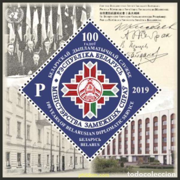 Sellos: 623918 MNH BIELORRUSIA 2019 CENTENARIO DEL SERVICIO DIPLOMATICO BIELORRUSO