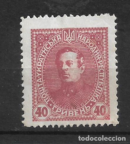 Sellos: ucrania 1920 sello * mh - 12/6