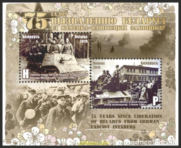 Sellos: 623940 MNH BIELORRUSIA 2019 75 A&Ntilde;OS DE LA LIBERACION DE LOS INVASORES FASCISTA ALEMANES