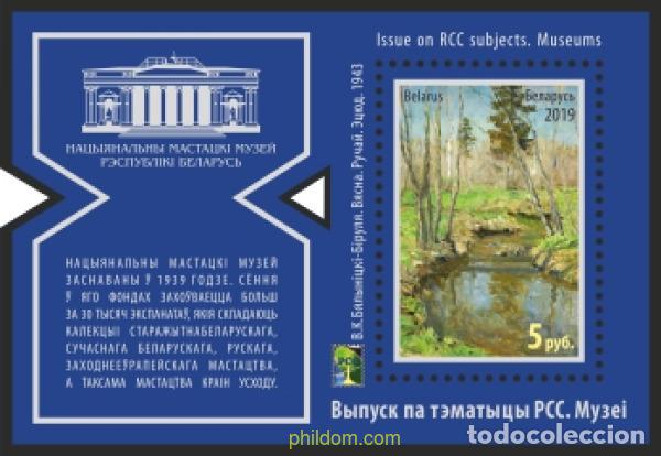 Sellos: 623994 MNH BIELORRUSIA 2019 COMUNIDAD REGIONAL EN EL &aacute;MBITO DE LAS COMUNICACIONES(RCC)-MUSEOS