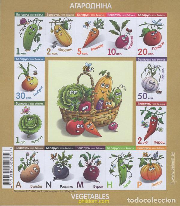 Sellos: 787038 MNH BIELORRUSIA 2020 VEGETALES