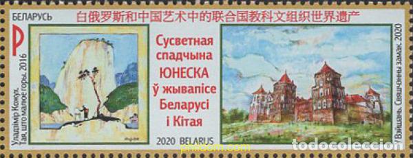 Sellos: 668671 MNH BIELORRUSIA 2020 PATRIMONIO MUNDIAL DE LA UNESCO. PINTURAS DE BIELORRUSIA Y CHINA