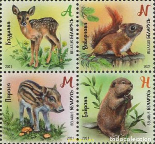 Sellos: 787134 MNH BIELORRUSIA 2021 FILATELIA PARA NI&ntilde;OS. CRIAS