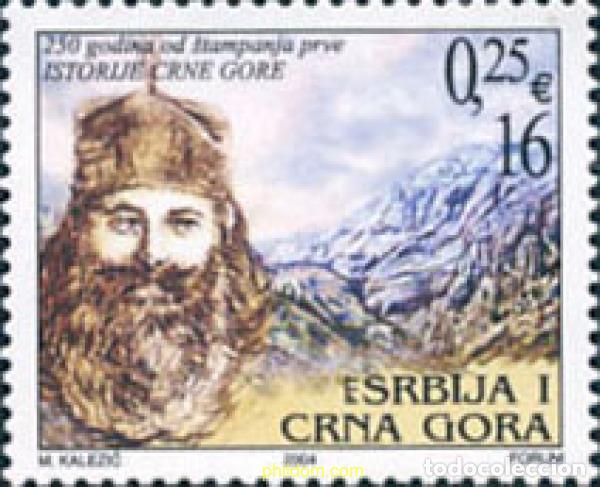 Sellos: 145920 MNH SERBIA Y MONTENEGRO 2004 250 ANIVERSARIO DE LA IMPRESION DE LA HISTORIA DE MONTENEGRO