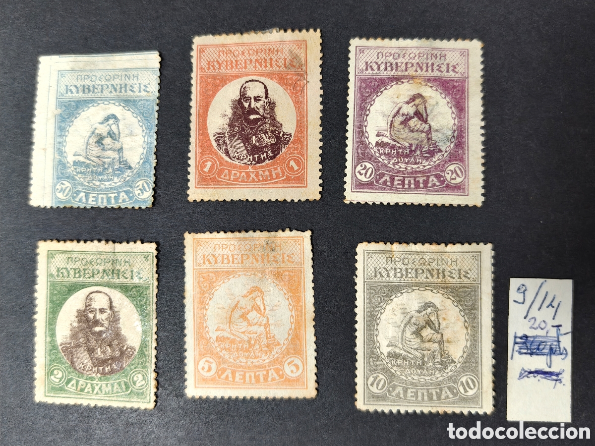 Sellos: Creta sellos series completa yvert 9/14 sellos usados