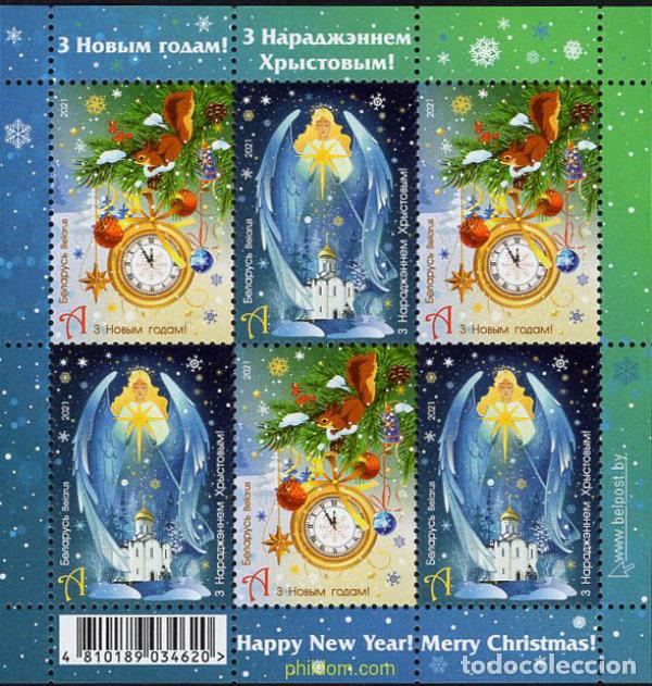 Sellos: 787238 MNH BIELORRUSIA 2021 NAVIDAD Y A&Ntilde;O NUEVO