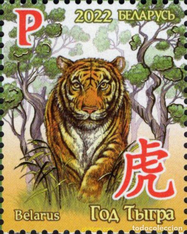 Sellos: 691490 MNH BIELORRUSIA 2022 A&ntilde;O LUNAR CHINO DEL TIGRE