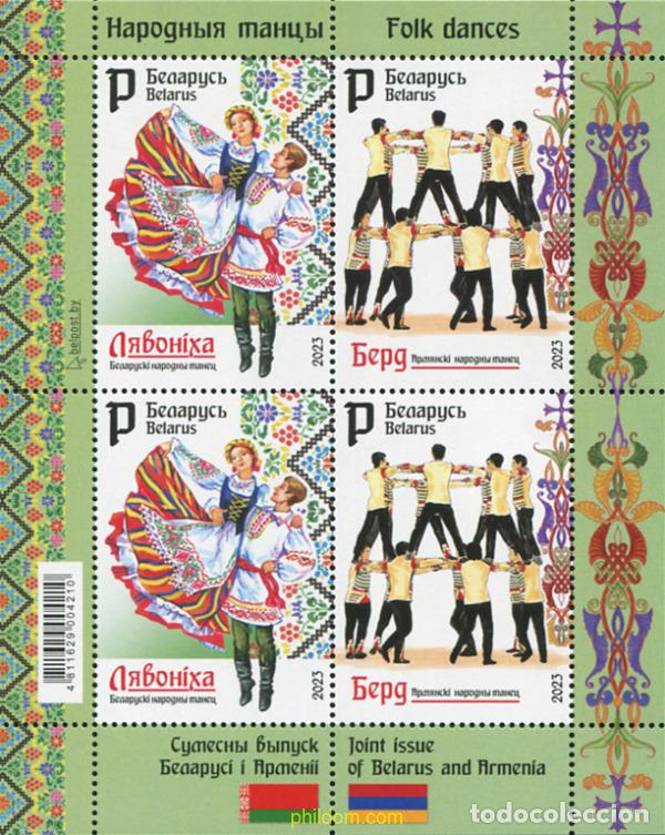 Sellos: 787726 MNH BIELORRUSIA 2023 DANZAS TRADICIONALES DE BIELORRUSA Y ARMENIA