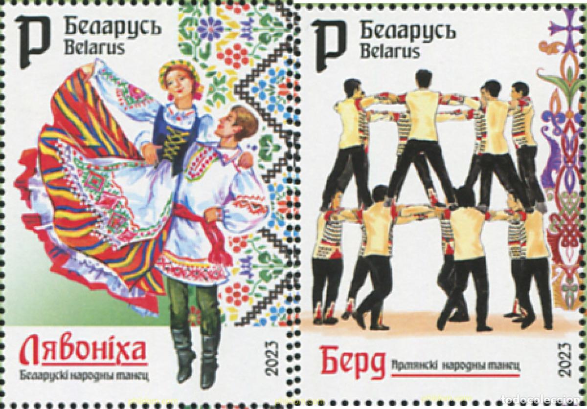 Sellos: 732010 MNH BIELORRUSIA 2023 DANZAS TRADICIONALES DE BIELORRUSA Y ARMENIA