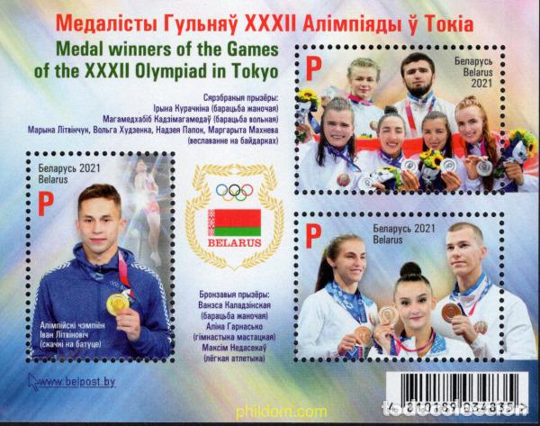 Sellos: 687613 MNH BIELORRUSIA 2021 MEDALLISTAS DE LOS JUEGOS OLIMPICOS DE VERANO EN TOKIO