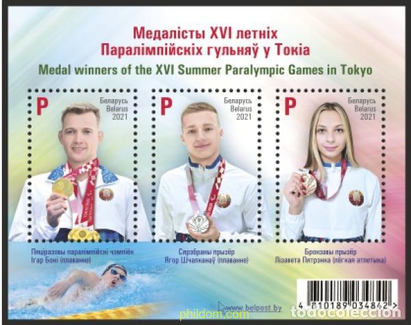 Sellos: 662098 MNH BIELORRUSIA 2021 MEDALLISTAS DE LOS XVI JUEGOS PARALIMPICOS DE VERANO EN TOKYO