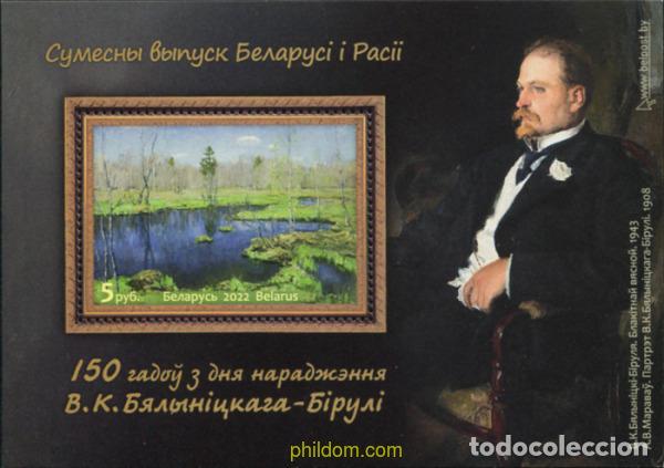 Sellos: 728496 MNH BIELORRUSIA 2022 PINTURA. 150 ANIVERSARIO DEL NACIMIENTO DE VITOLD KAETANOVITCH BYALYNIT