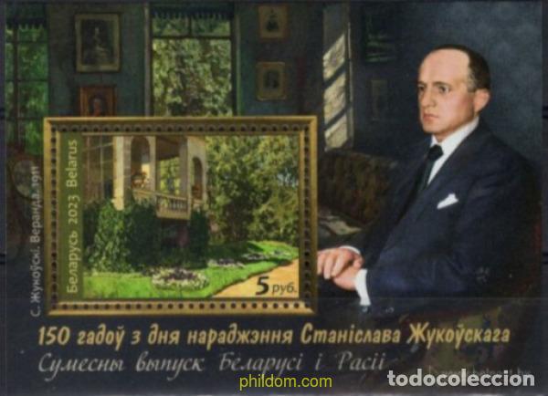 Sellos: 734036 MNH BIELORRUSIA 2023 PERSONAJES. 150 ANIVERSARIO DEL NACIMIENTO DEL PINTOR BIELORRUSO STANIL