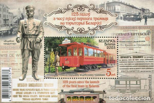 Sellos: 728613 MNH BIELORRUSIA 2023 125 ANIVERSARIO DEL LANZAMIENTO DEL PRIMER TRANVIA BIELORRUSO
