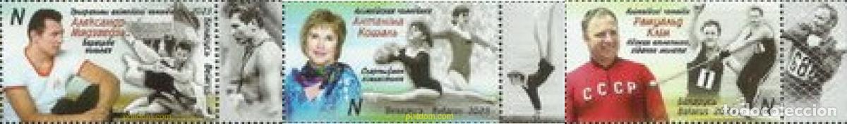 Sellos: 787722 MNH BIELORRUSIA 2023 LEYENDAS DEPORTIVAS BIELORRUSAS