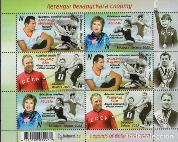Sellos: 787760 MNH BIELORRUSIA 2023 LEYENDAS DEPORTIVAS BIELORRUSAS