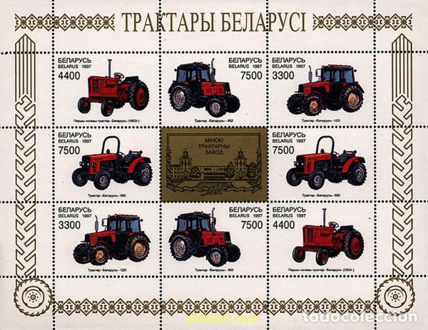 Sellos: 10966 MNH BIELORRUSIA 1997 TRACTORES