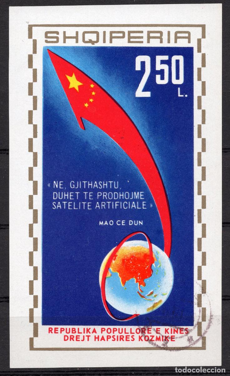 Sellos: ALBANIA 1971 STAMP MICHEL AL BL41