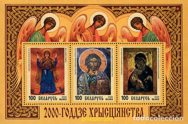 Sellos: 84518 MNH BIELORRUSIA 2000 2000 A&Ntilde;OS DE CRISTIANISMO
