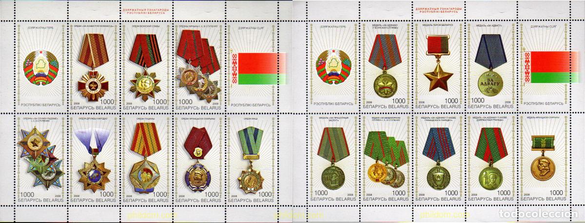Sellos: 233565 MNH BIELORRUSIA 2008 ORDENES Y CONDECORACIONES DE BIELORRUSIA