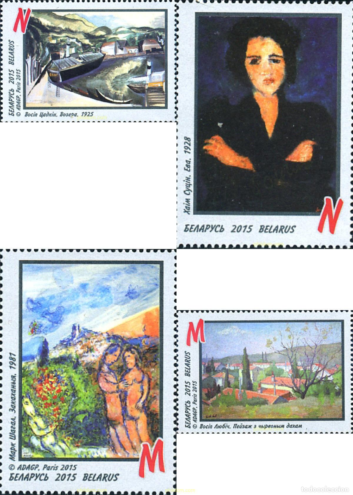 Sellos: 348255 MNH BIELORRUSIA 2015 PINTURAS