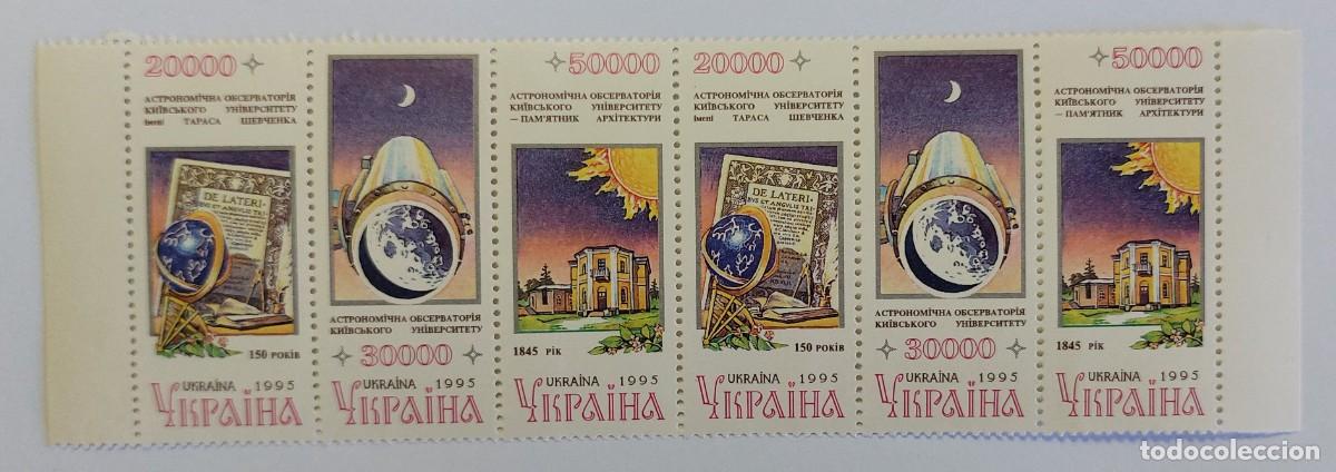 Sellos: UCRANIA 1995 150 aniversario del Observatorio Astron&oacute;mico de la Universidad de Kiev. ** MNH