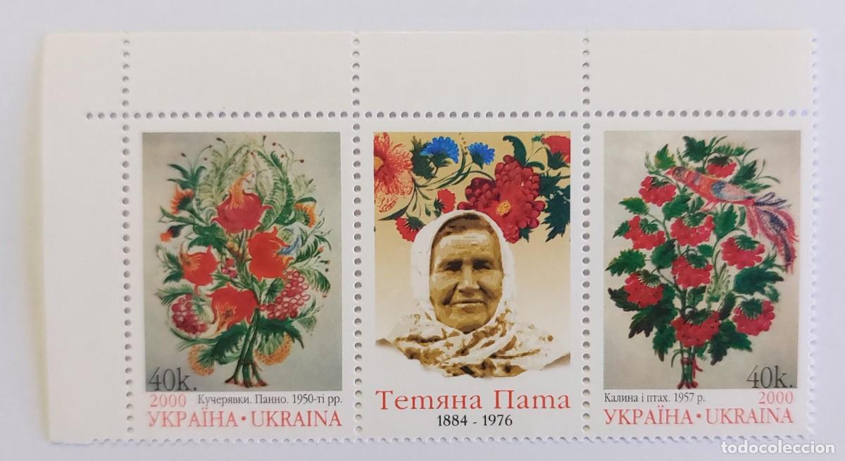 Sellos: UCRANIA 2000Tatiana Pata (1884&ndash;1976), una destacada maestra de la pintura Petrykivka ** MNH