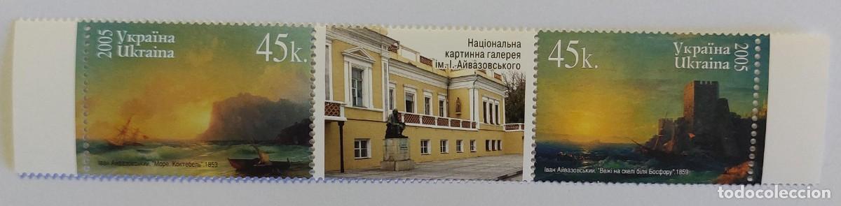Sellos: UCRANIA 2005 artista Iv&aacute;n Aivazovsky. La Galer&iacute;a Nacional de Arte ** MNH