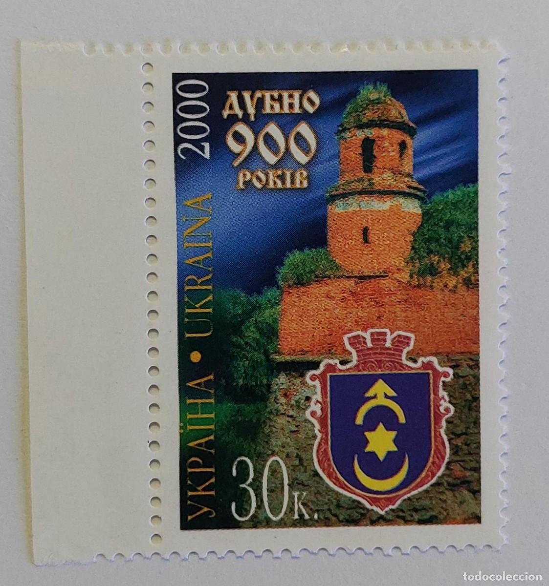 Sellos: UCRANIA 2002 escudo de armas de la ciudad de Dubno y el castillo (palacio) ** MNH