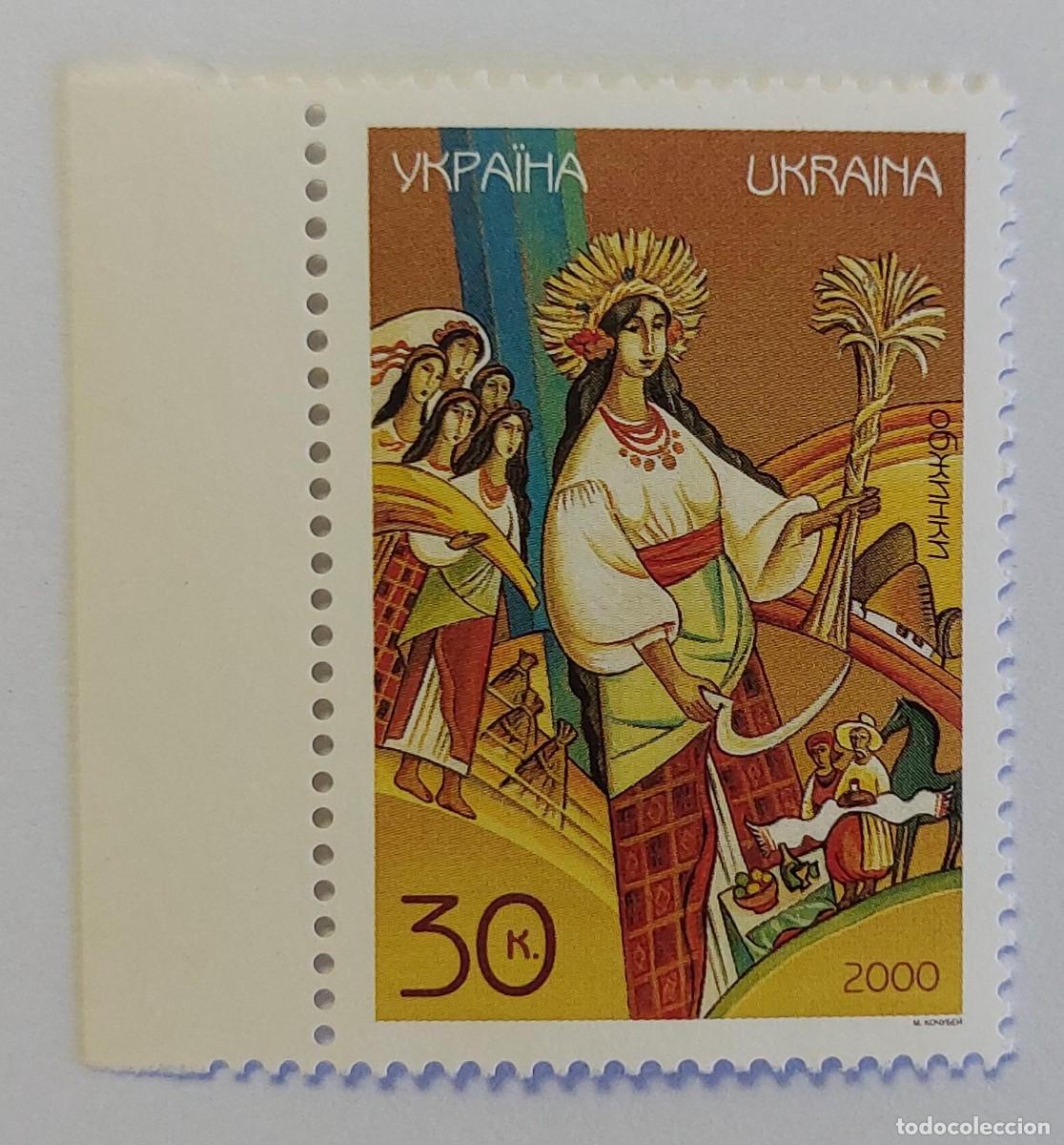 Sellos: UCRANIA 2000 fiesta popular de la cosecha &rdquo;Obzhinki&rdquo;, traje t&iacute;pico y una gavilla de trigo ** MNH