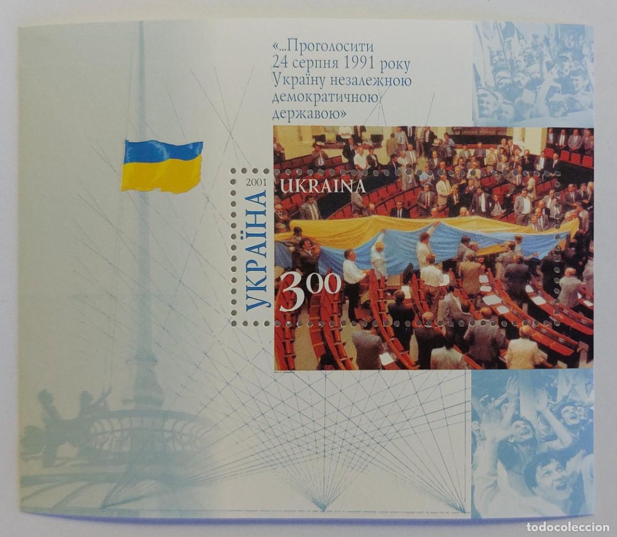 Sellos: UCRANIA 2001 la introducci&oacute;n de la bandera azul y amarilla en el sal&oacute;n de la Rada Suprema ** MNH