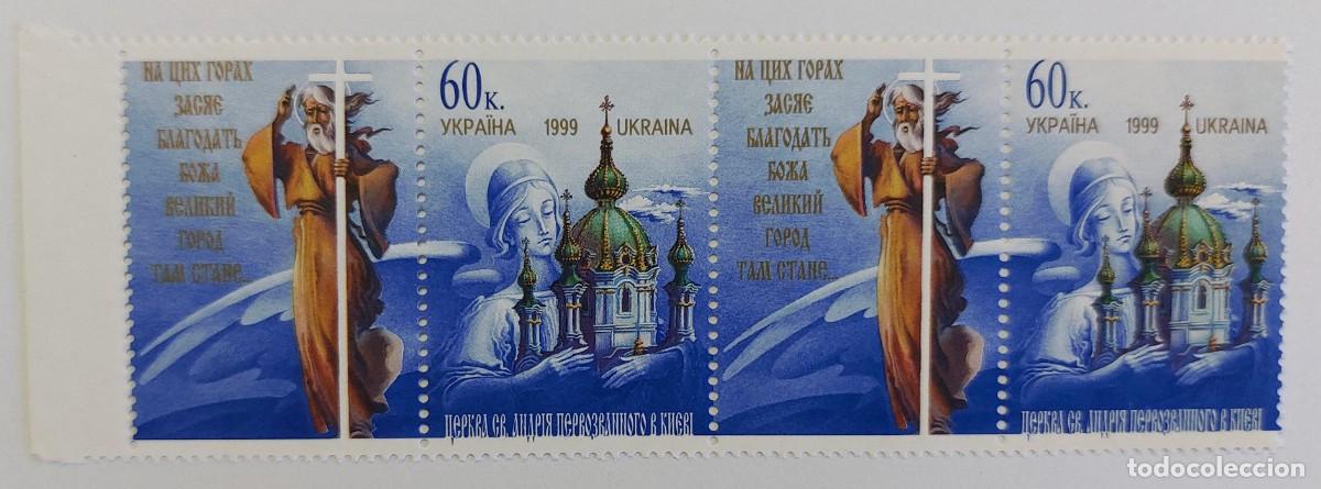 Sellos: UCRANIA 1999 San Andr&eacute;s el Ap&oacute;stol y a la Iglesia de San Andr&eacute;s en Kiev ** MNH
