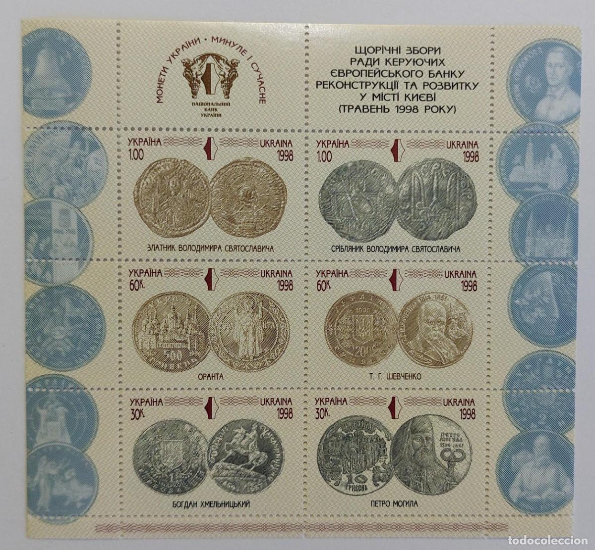 Sellos: UCRANIA 1998 Monedas de Ucrania, Banco Europeo de Reconstrucci&oacute;n y Desarrollo ** MNH