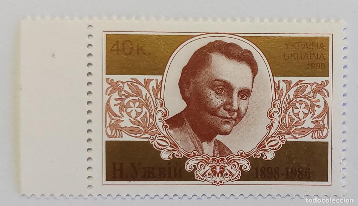 Sellos: UCRANIA 1998 actriz de teatro y cine Natalia Mikhailovna Uzhviy (1898-1986) ** MNH