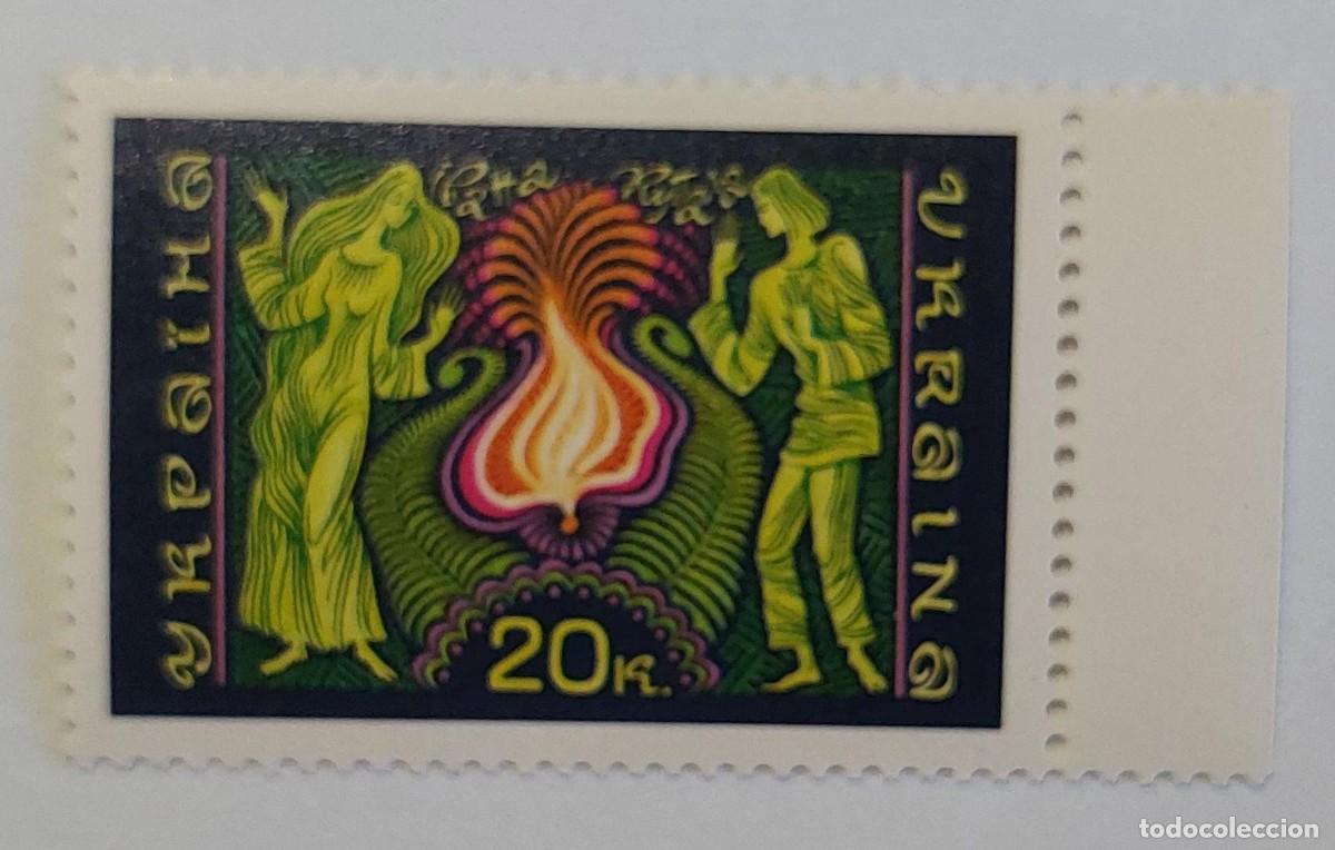 Sellos: UCRANIA 1997 festividad popular de Iv&aacute;n Kupala elementos relacionados con el fuego ** MNH