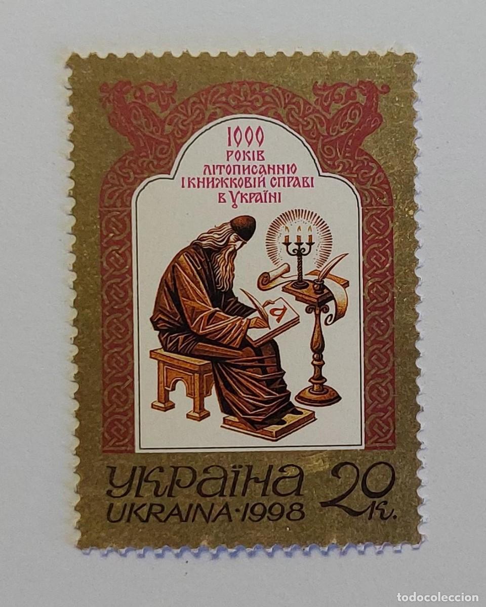 Sellos: UCRANIA 1998 escritura de cr&oacute;nicas y la publicaci&oacute;n de libros en Ucrania ** MNH