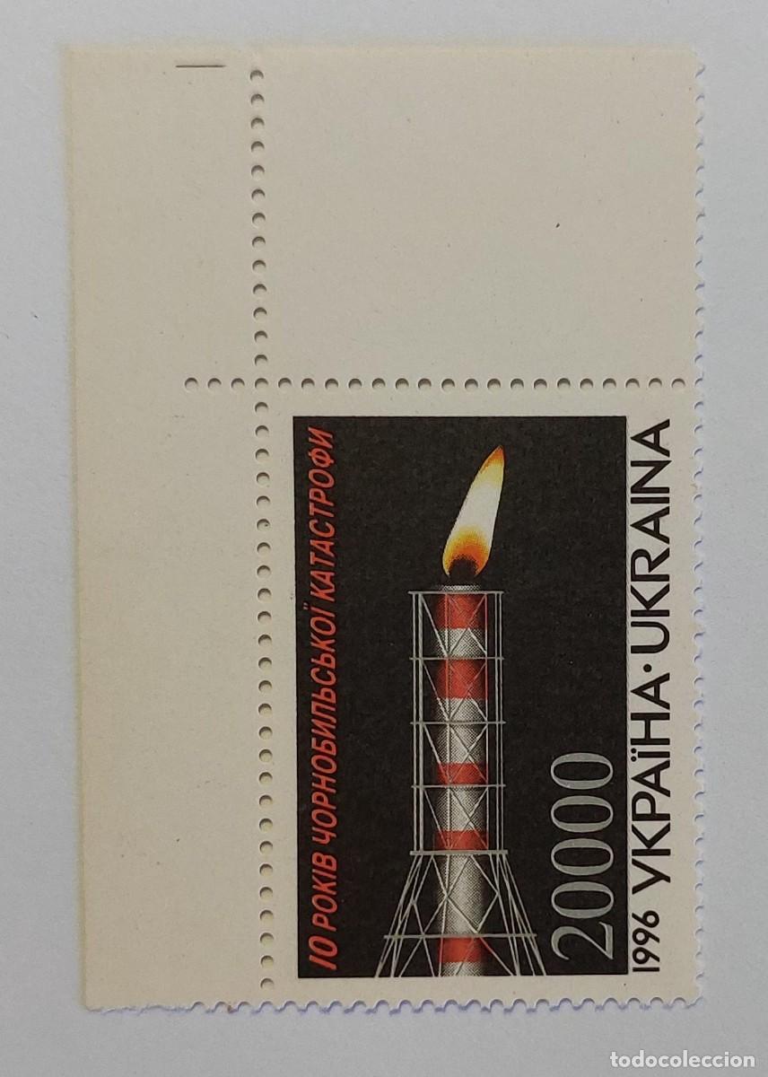 Sellos: UCRANIA 1996 d&eacute;cimo aniversario del desastre de Chern&oacute;bil. la chimenea humeante** MNH