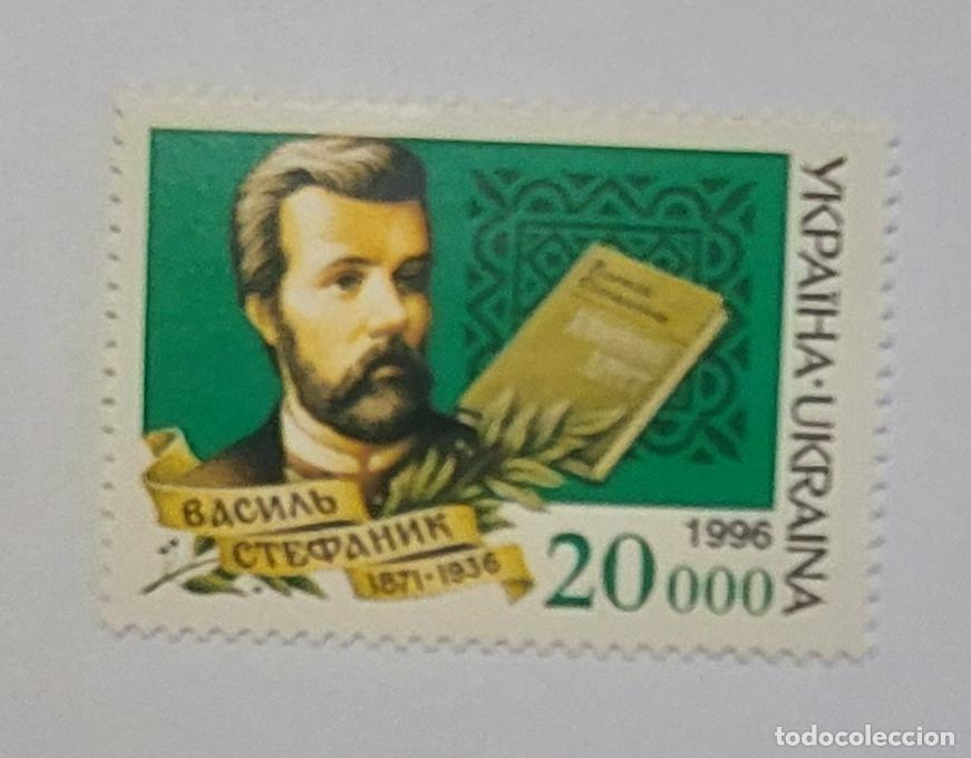 Sellos: UCRANIA 1996 125 aniversario del nacimiento del escritor Vasyl Stefanyk. ** MNH
