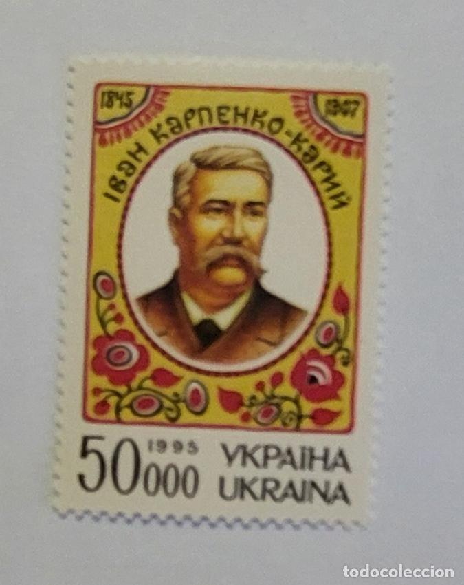 Sellos: UCRANIA 1995 dramaturgo, actor y director ucraniano Ivan Karpenko-Kary. ** MNH