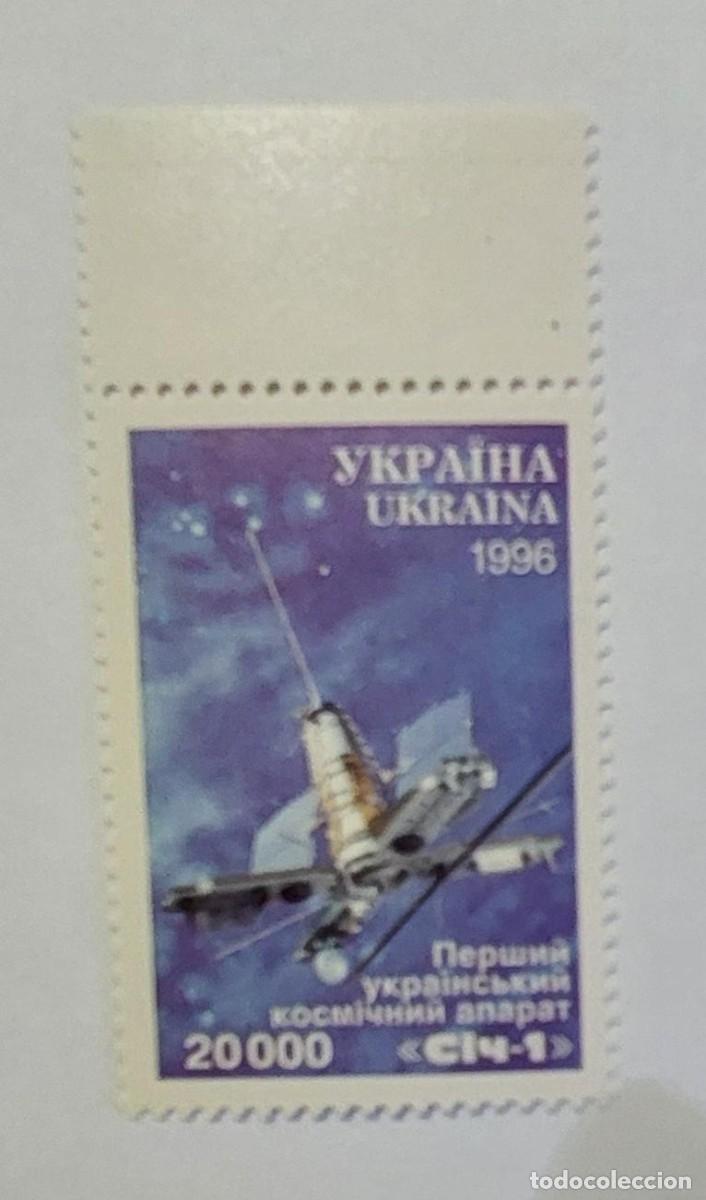 Sellos: UCRANIA 1996primera nave espacial la &rdquo;Sich-1&rdquo; . ** MNH