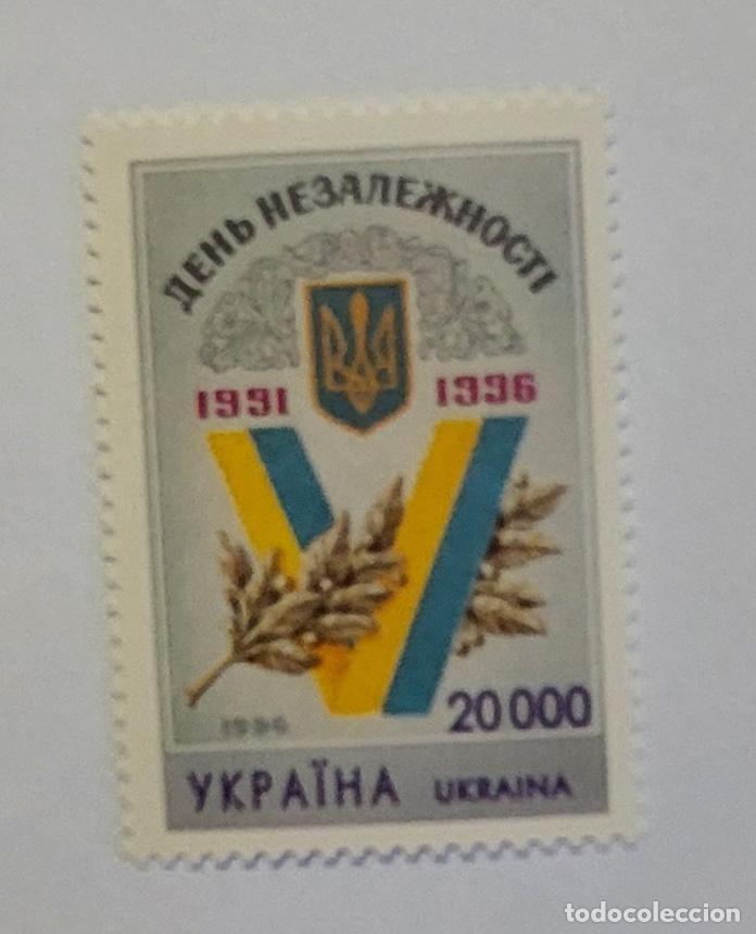 Sellos: UCRANIA 1996 quinto aniversario de la independencia del pa&iacute;s letra &rdquo;V&rdquo; estilizada . ** MNH