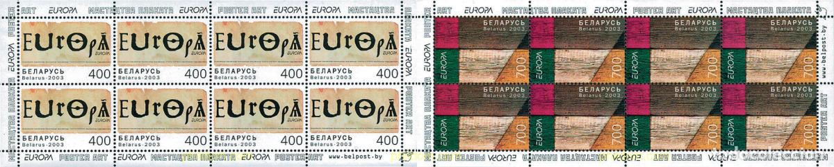 Sellos: 128596 MNH BIELORRUSIA 2003 EUROPA CEPT. ARTE DEL CARTEL