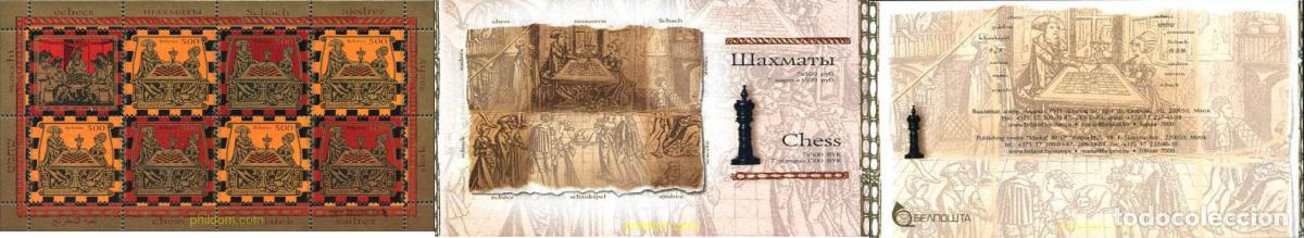 Sellos: 188399 MNH BIELORRUSIA 2005 AJEDREZ