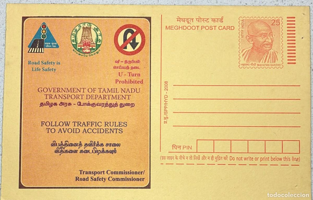 Stamps: KV)2008 INDIA, MEGHDOOT POST CARD ISSUED IN INDIA, FEATURING A MAHATMA GANDHI IMPRINT AND AN ADVERTI