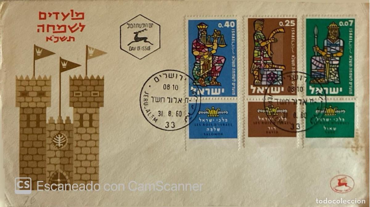 Sellos: KV)1960 ISRAEL, FIRST DAY COVER WITH JERUSALEM CANCELLATION SENT WITHIN ISRAEL, FRANKED WITH STAMPS