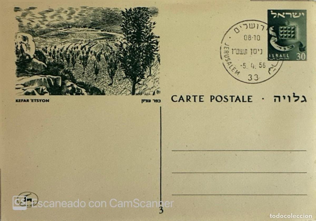 Sellos: KV)1956 ISRAEL, ILLUSTRATED POSTAL CARD FEATURING THE VIEW OF KEFAR ETSYON AND MAILED FROM JERUSALEM